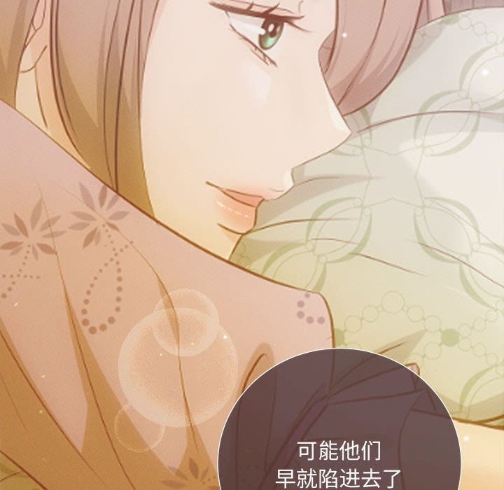 第37话 - 第67.jpg页