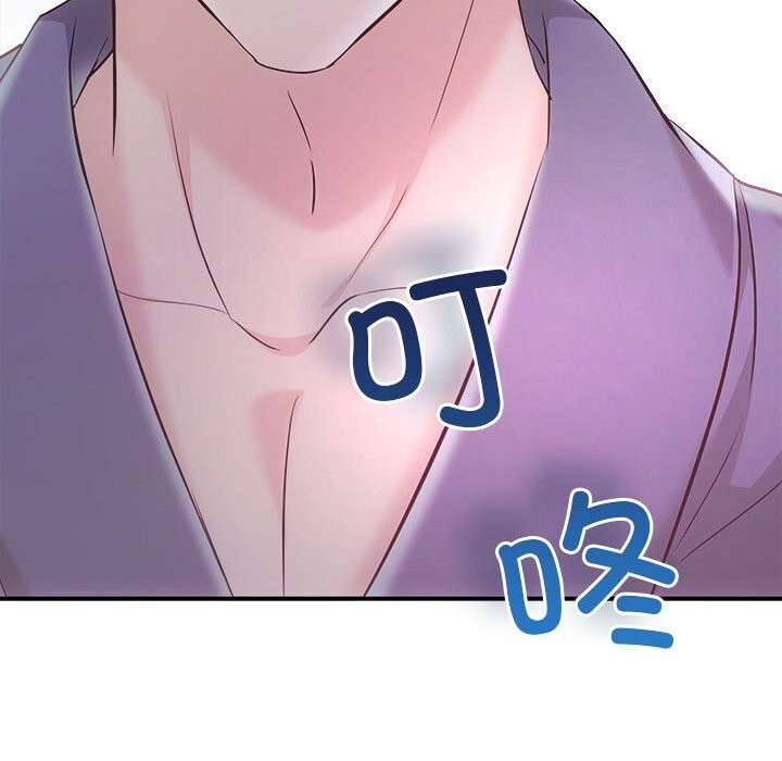 第37话 - 第69.jpg页