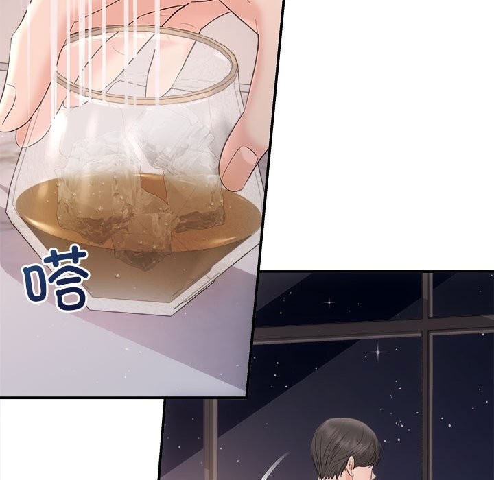 第37话 - 第71.jpg页
