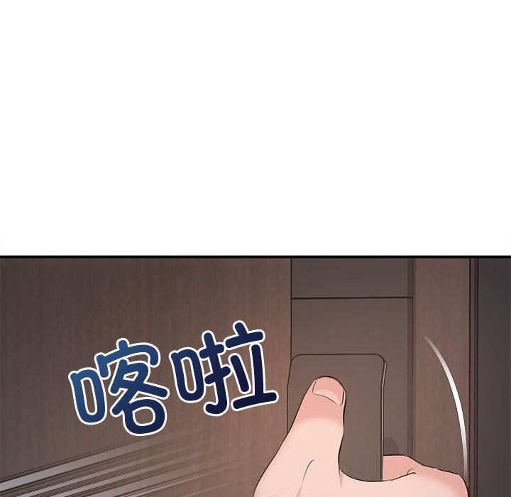 第37话 - 第73.jpg页