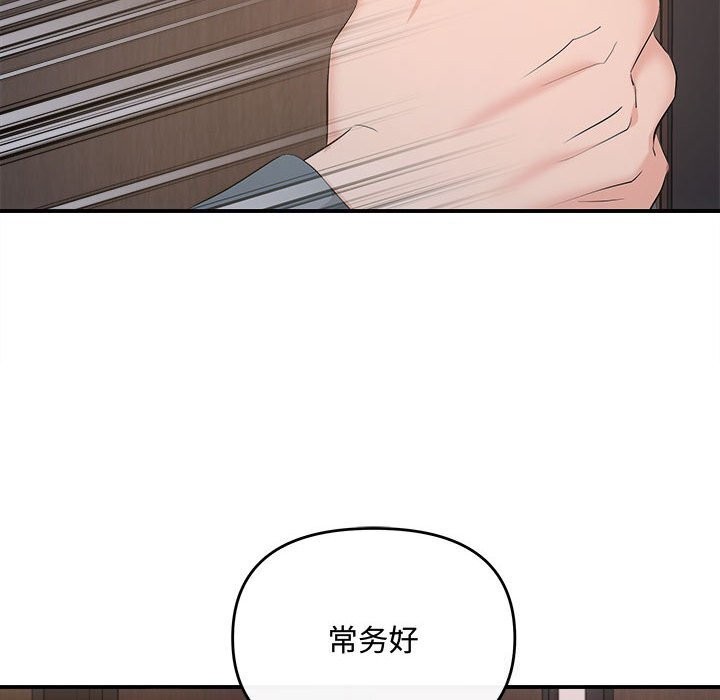 第37话 - 第74.jpg页