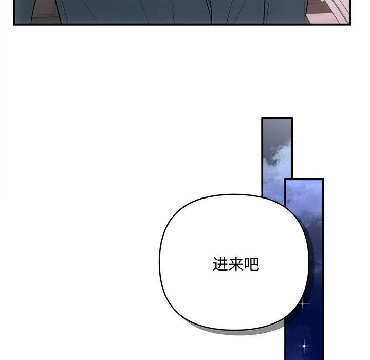 第37话 - 第78.jpg页