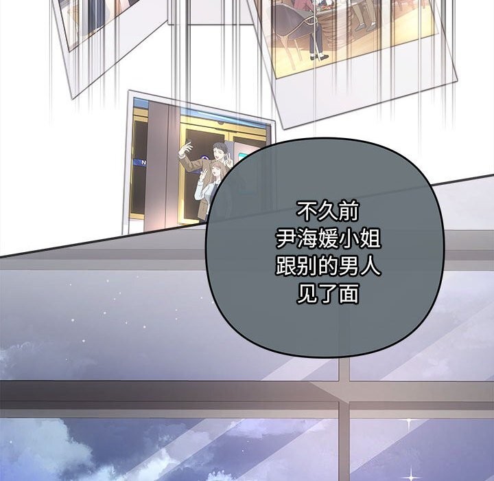 第37话 - 第84.jpg页