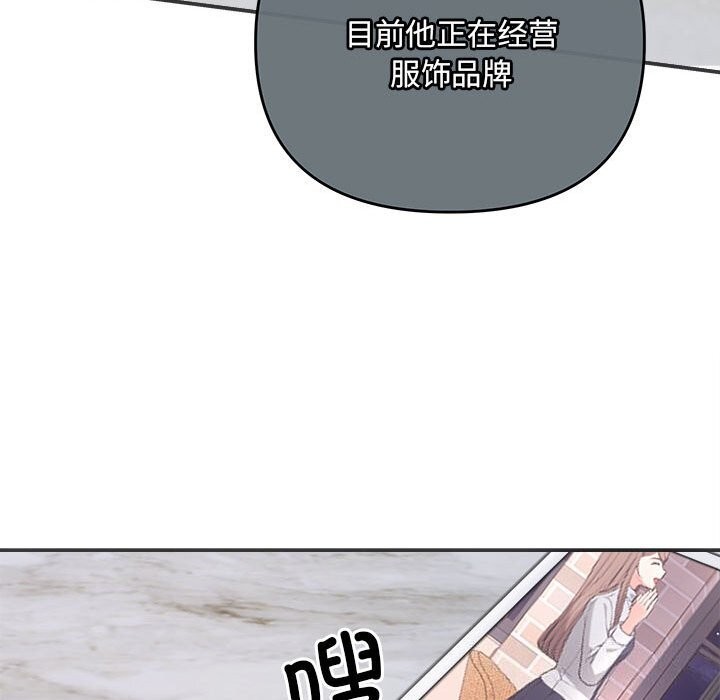 第37话 - 第89.jpg页