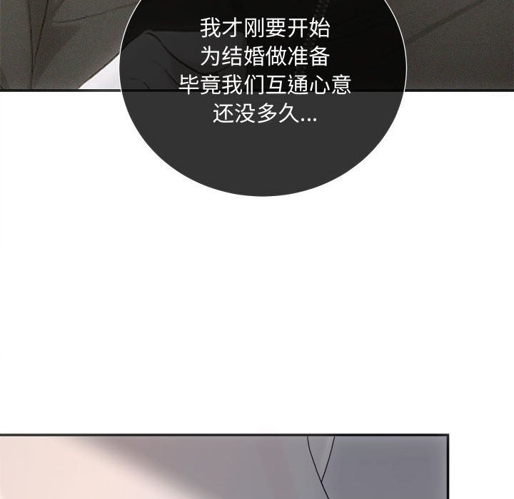 第37话 - 第92.jpg页