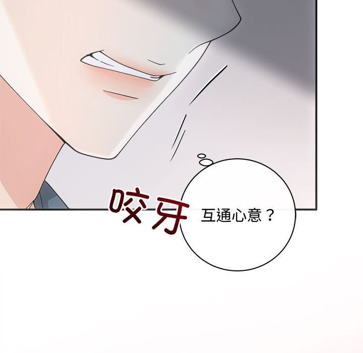 第37话 - 第93.jpg页