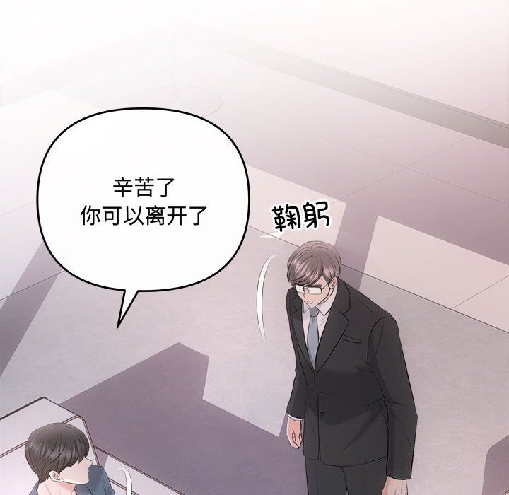 第37话 - 第94.jpg页