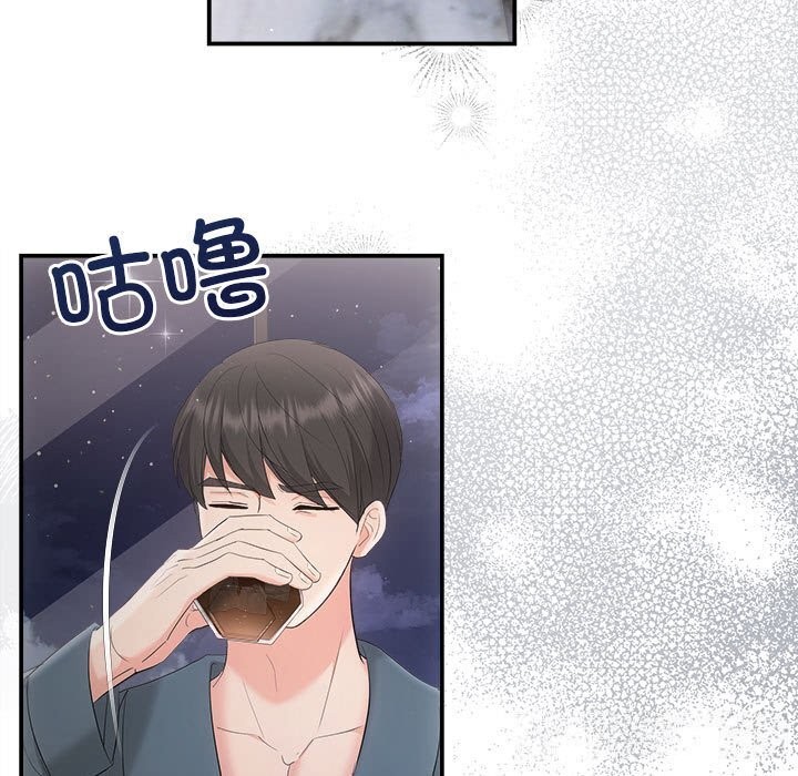 第37话 - 第97.jpg页