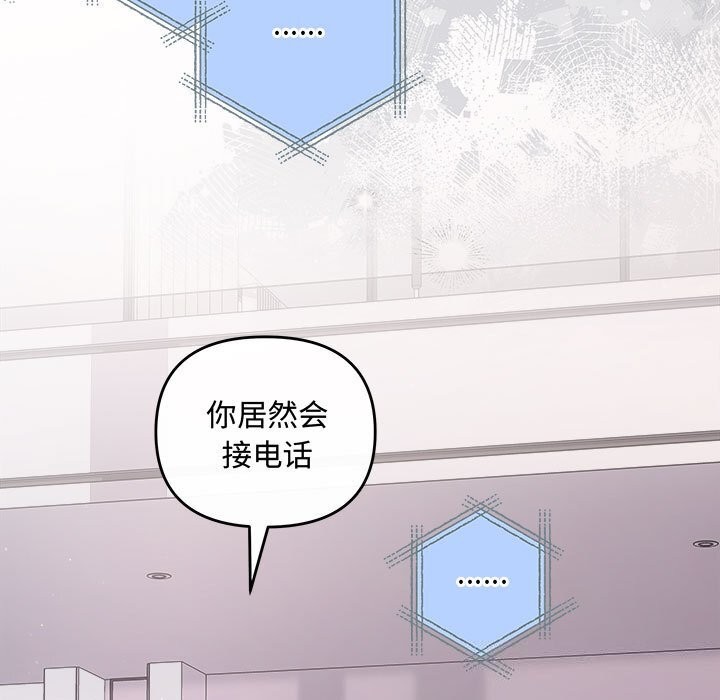 第37话 - 第101.jpg页