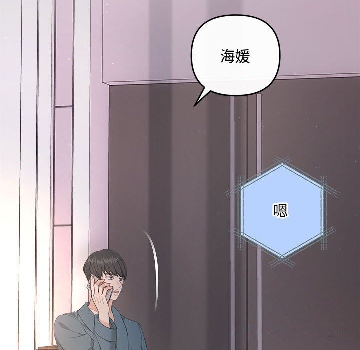 第37话 - 第102.jpg页