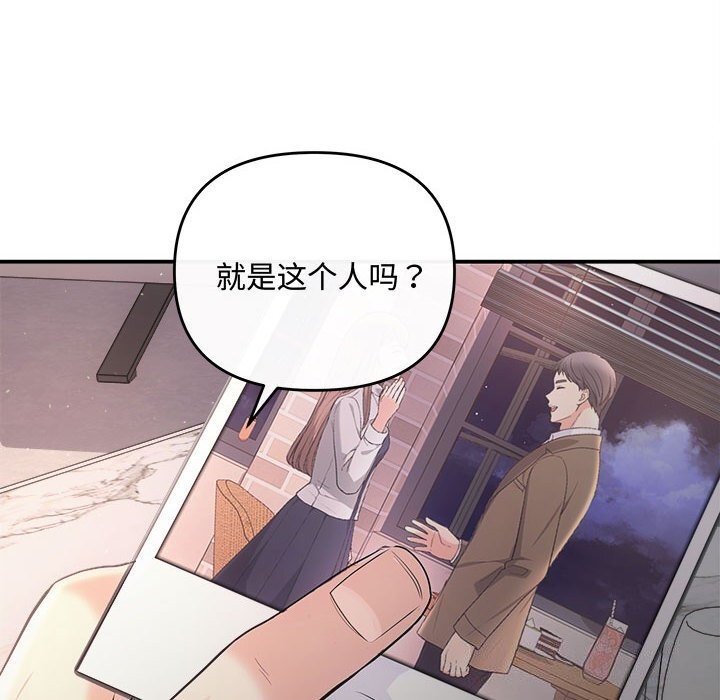 第37话 - 第104.jpg页