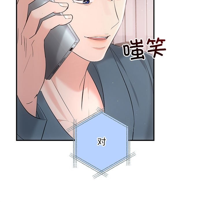 第37话 - 第107.jpg页