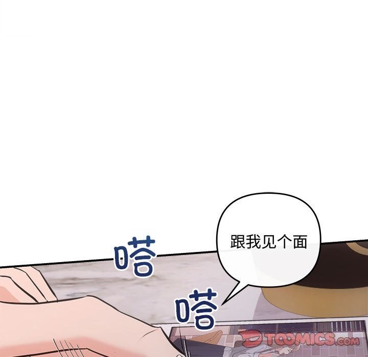 第37话 - 第108.jpg页