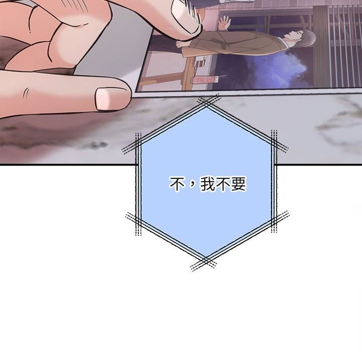 第37话 - 第109.jpg页