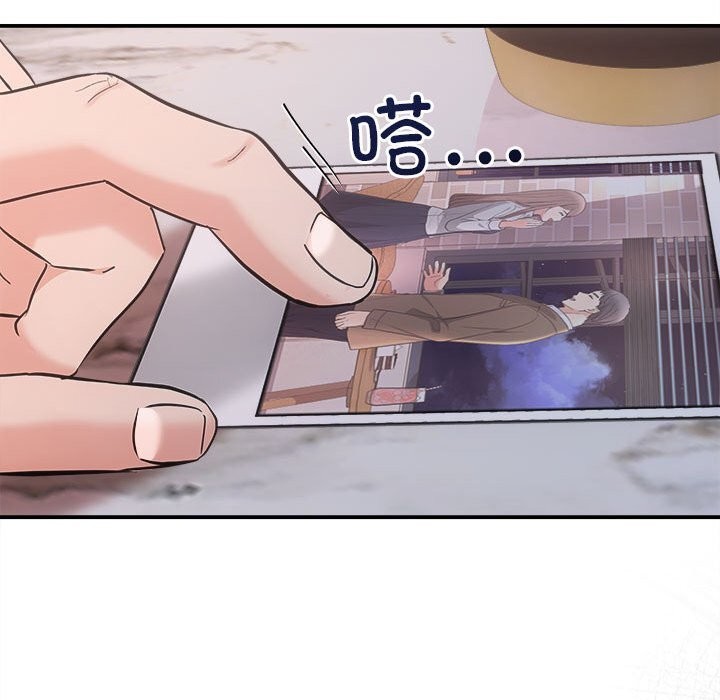 第37话 - 第110.jpg页