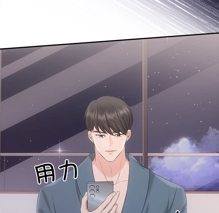 第37话 - 第115.jpg页
