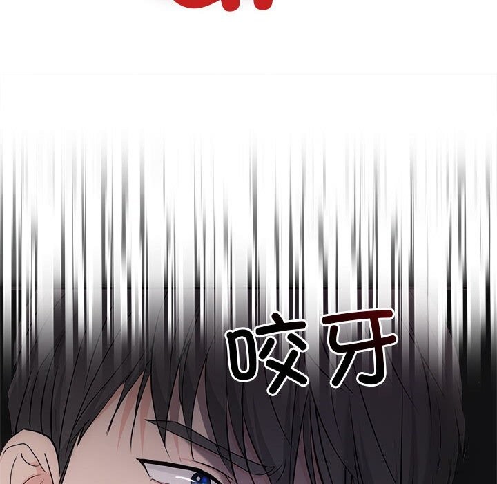 第37话 - 第121.jpg页