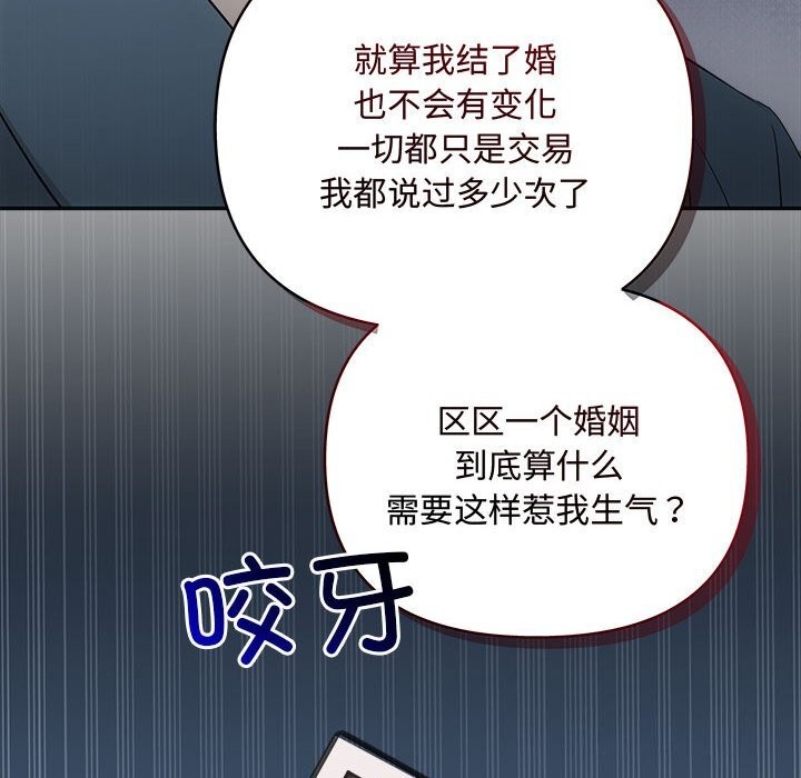 第37话 - 第123.jpg页