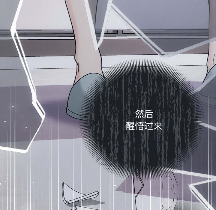 第37话 - 第128.jpg页