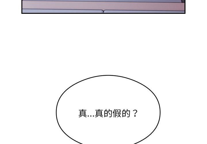 第32话 - 第4.jpg页