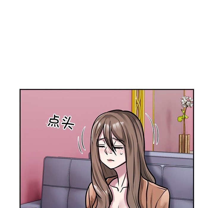 第32话 - 第6.jpg页