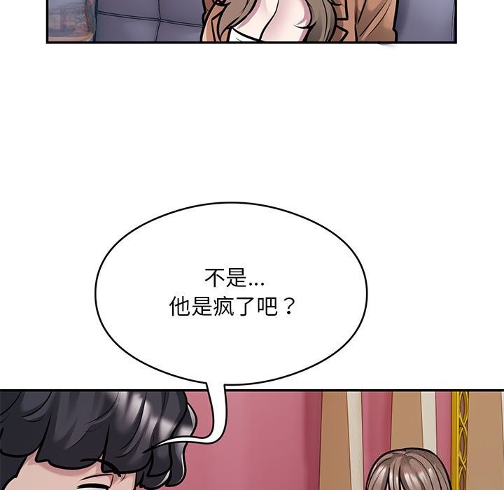 第32话 - 第7.jpg页