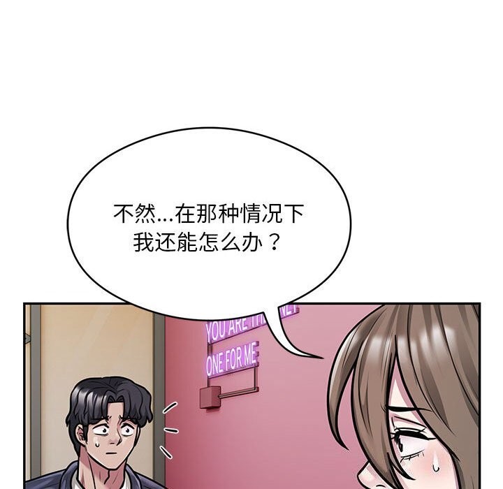 第32话 - 第10.jpg页