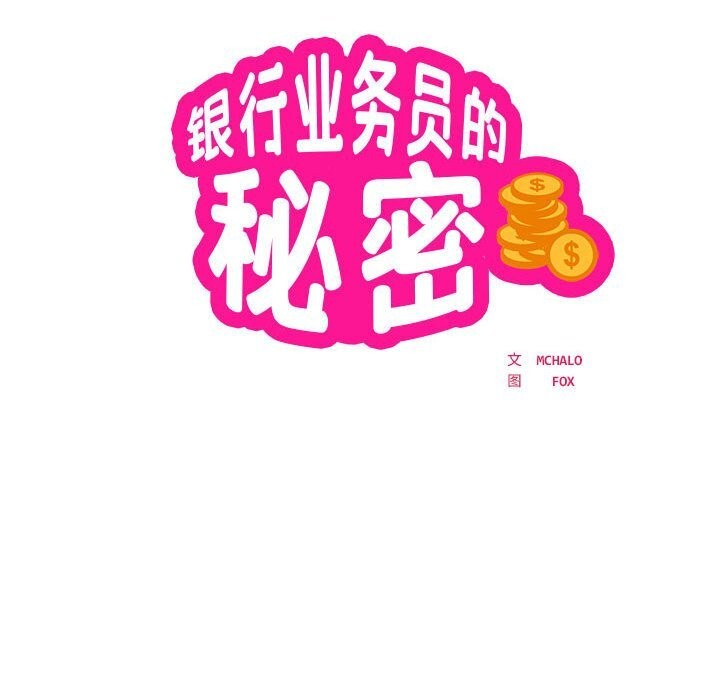 第32话 - 第14.jpg页