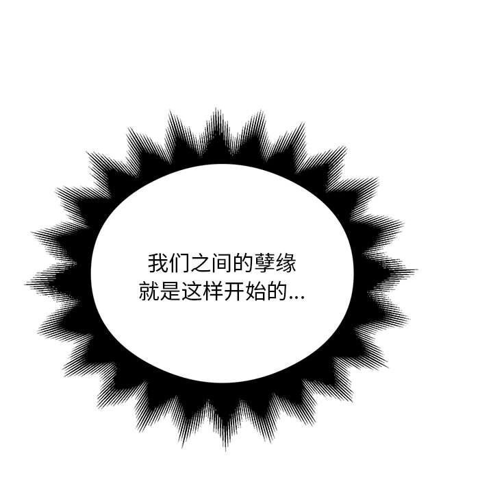 第32话 - 第17.jpg页