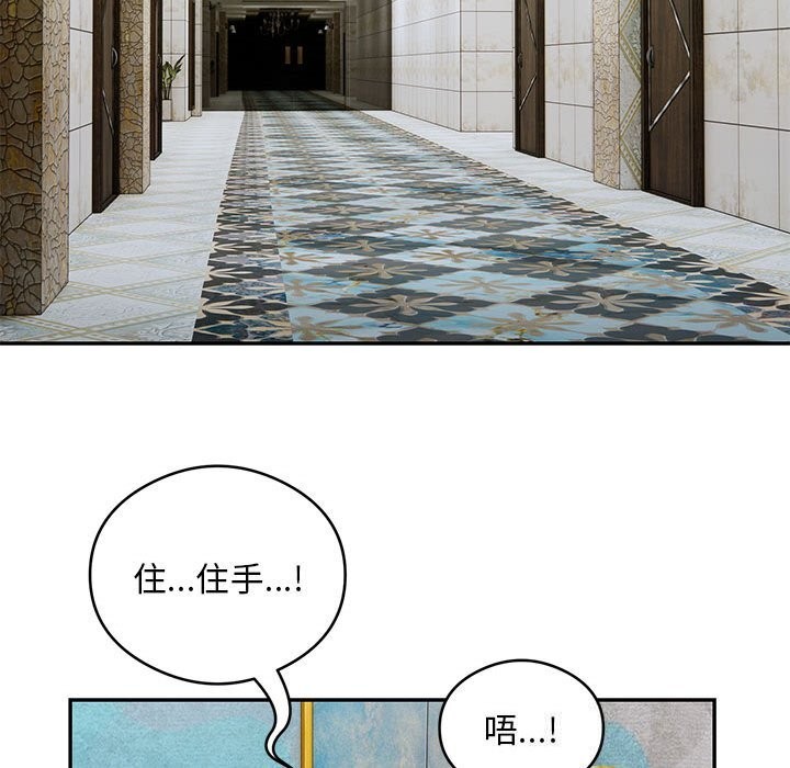 第32话 - 第19.jpg页