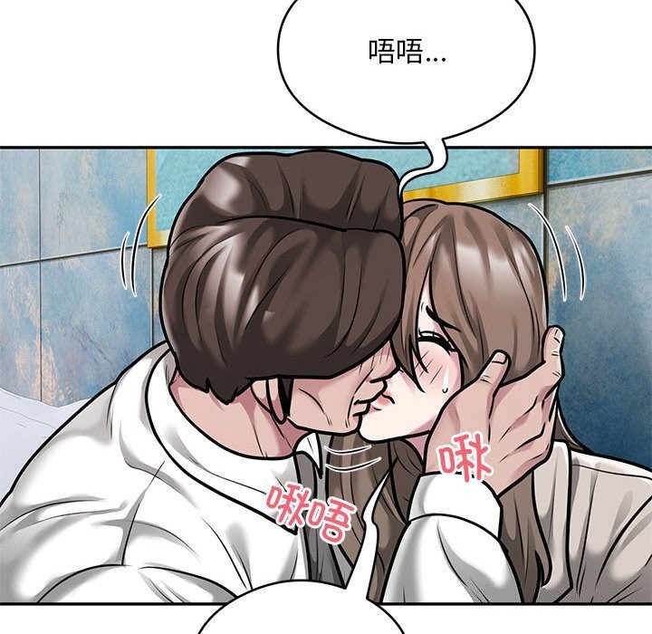第32话 - 第21.jpg页