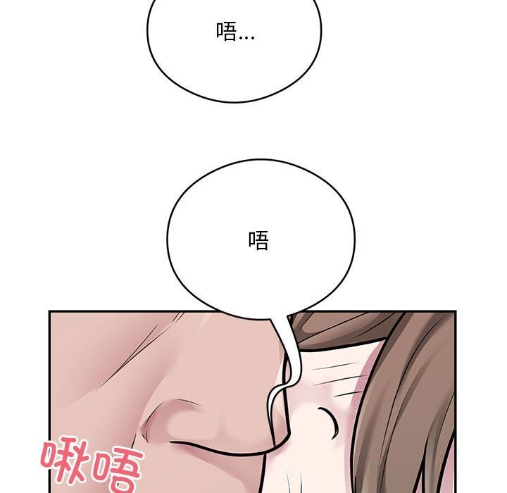 第32话 - 第22.jpg页