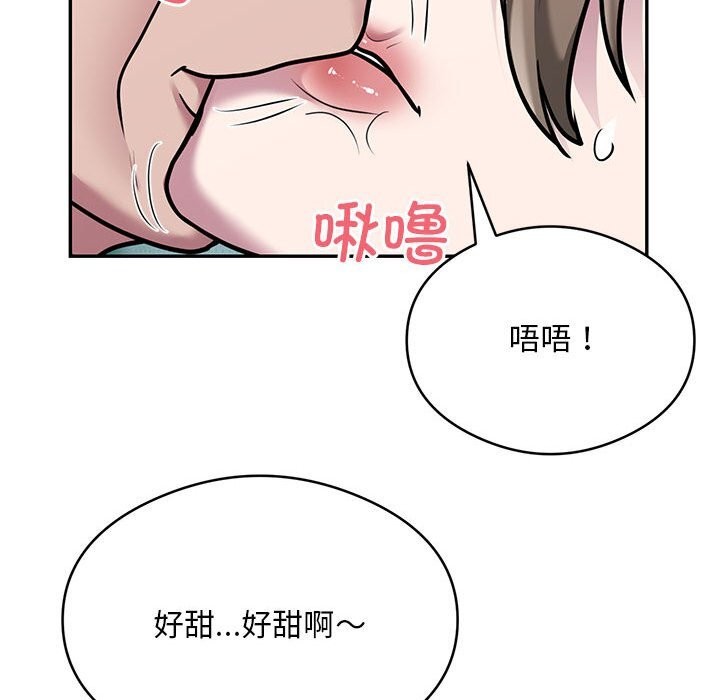 第32话 - 第23.jpg页