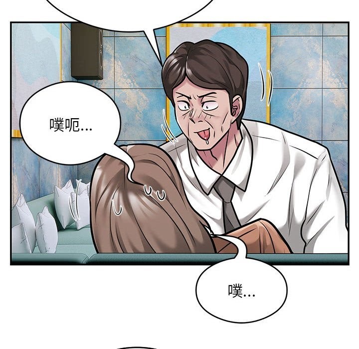 第32话 - 第24.jpg页