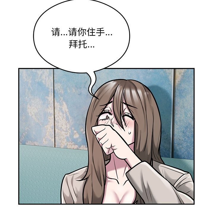 第32话 - 第25.jpg页