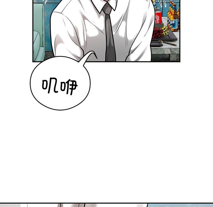第32话 - 第27.jpg页