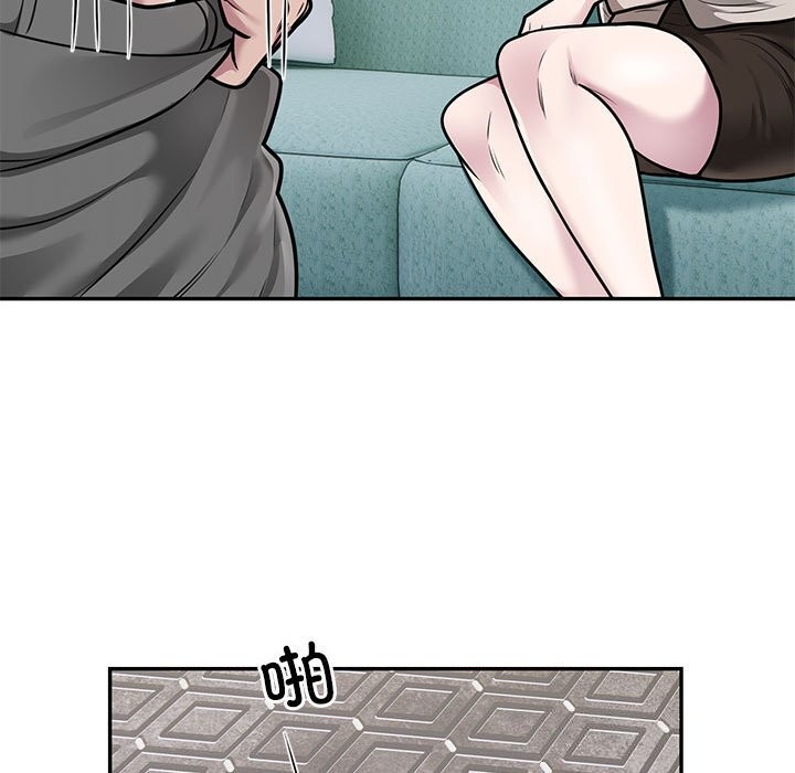 第32话 - 第29.jpg页