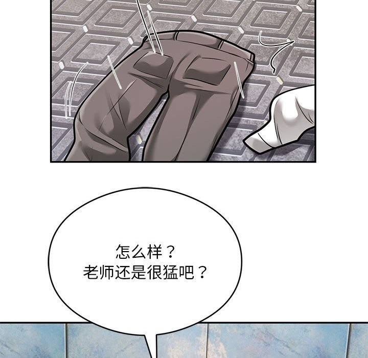 第32话 - 第30.jpg页