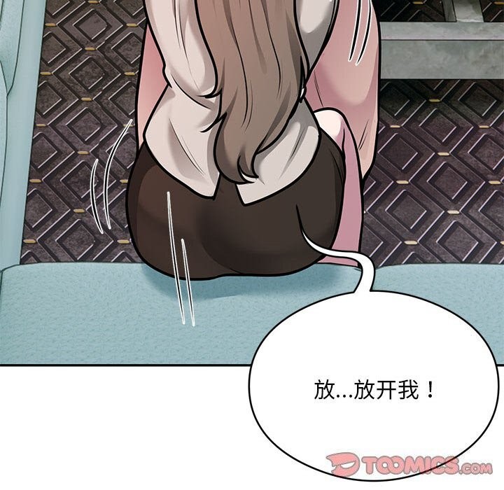 第32话 - 第38.jpg页