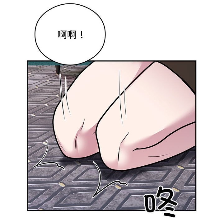 第32话 - 第39.jpg页