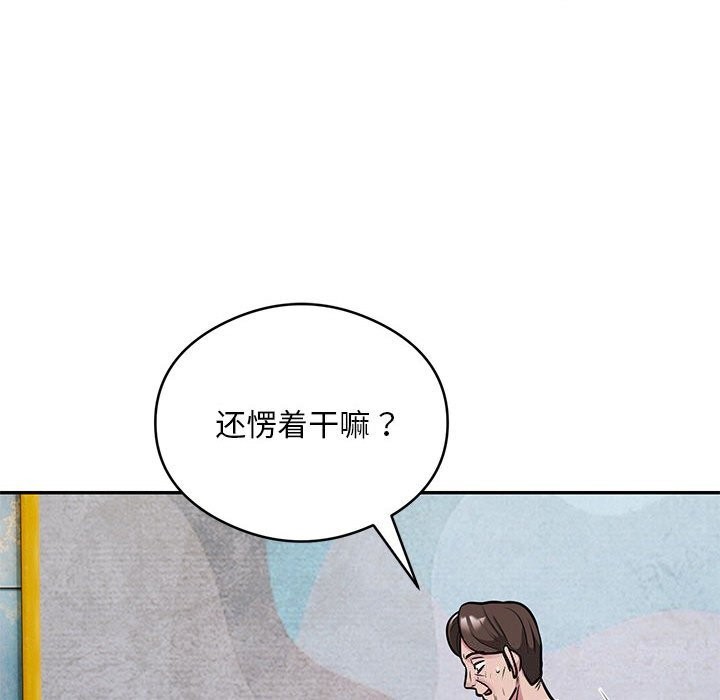 第32话 - 第40.jpg页