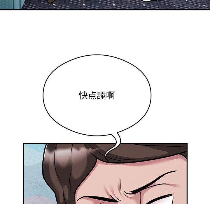 第32话 - 第42.jpg页