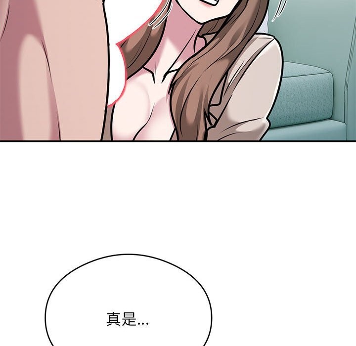 第32话 - 第46.jpg页
