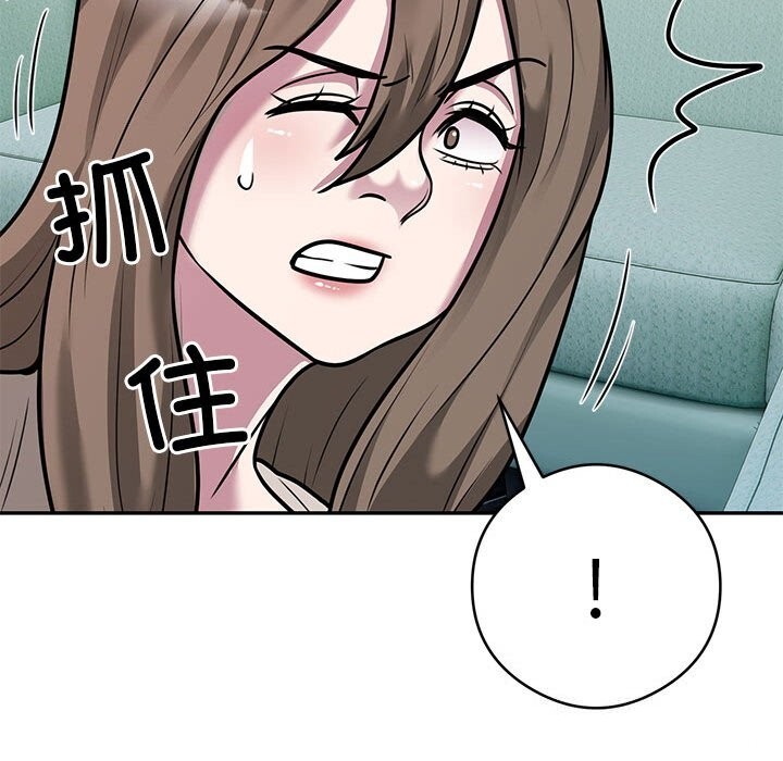 第32话 - 第49.jpg页