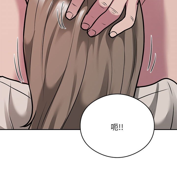 第32话 - 第51.jpg页