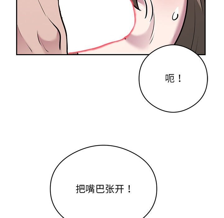 第32话 - 第53.jpg页
