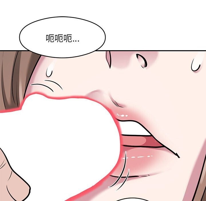 第32话 - 第57.jpg页