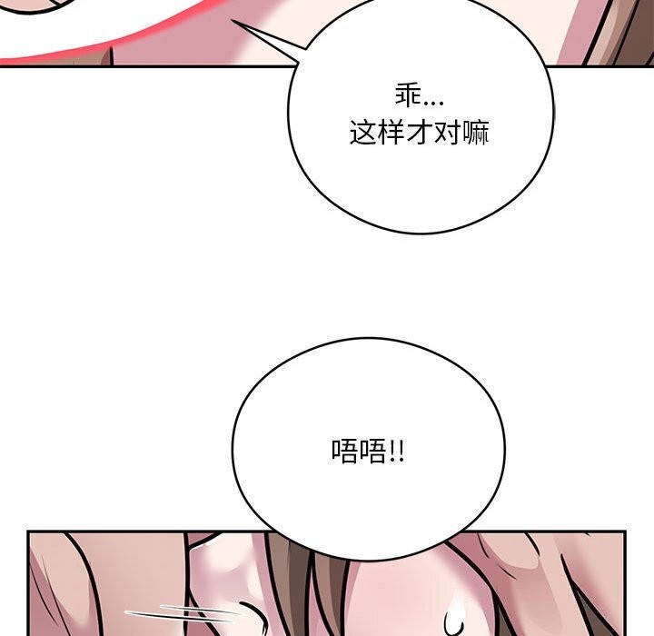第32话 - 第58.jpg页