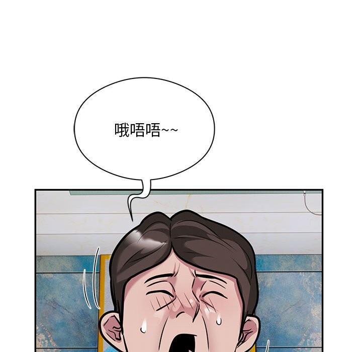 第32话 - 第60.jpg页