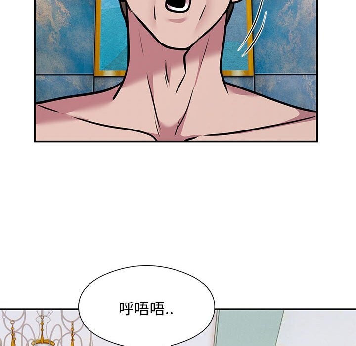 第32话 - 第61.jpg页